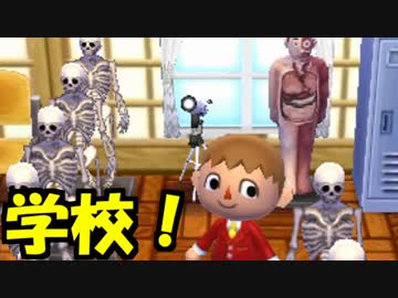 【実況】どうぶつの森 ハッピーホームデザイナーを楽しむわ04