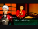 清楚系女子と『Fate/EXTRA CCC』をプレイ #50 おはなし