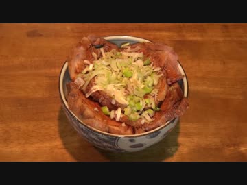 チャーシュー丼を盛り盛りしてみたよ