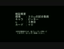 【wlw】ピーター＋マグスの魔笛検証動画