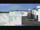 【アイスランド 3380km】 53 車載動画 48 西部フィヨルド 31 Hotel Reykjanes