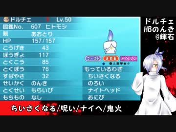 【ポケモンORAS】なるりのどうでしょう【サイコロレート:第11夜】