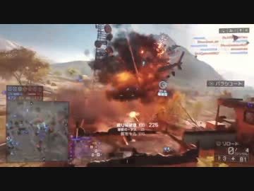 【BF4】戦闘機こわれる.SMAW ver.5
