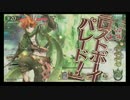【wlw】おとぎの世界へ、さぁ行くぞ！part9 【A2ピーター】