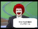 ＭＵＧＥＮ　とりあえず色々組ませてタッグトーナメント　Part１