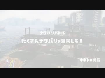 【Splatoon】イカ録画テスト#2