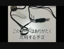 スピーカーを自作したいので構造を調べてみた