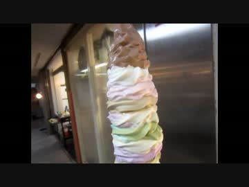 【大盛り】デイリーチコの特大ソフトクリーム１０段