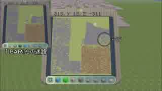 【Minecraf】マップ一枚に迷路を作ろうpart10
