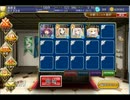 千年戦争アイギス　空からの贈物　神級