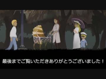 【実況】死の受容過程 最終回【Bliss】