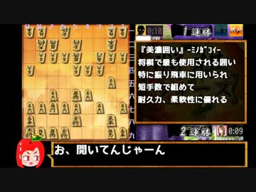 【ゆっくり】２六歩から始まる居飛車のウォーズPart110【将棋ウォーズ】