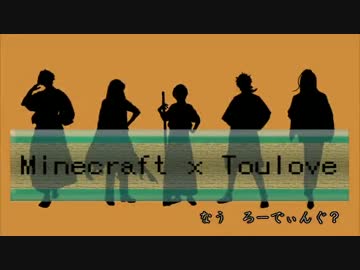 【刀剣乱舞偽実況】本丸無き刀剣たちの冒険07(後編)【Minecraft】