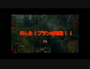 【WoT】 この戦車道をツキ進む　12メートル 【FV304】