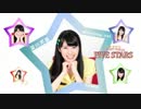 A&G NEXT BREAKS 深川芹亜のFIVE STARS　#18(2015.08.04)