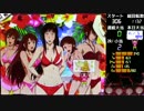 パチンコ　CRダブルライディーンWLA　LEVEL_51