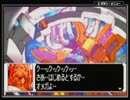ロックマンゼロ3を実況プレイ　part13