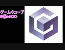 【WOT】 GC ６感ＭＯＤ