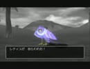 山超え海越え空越え大冒険【ドラゴンクエストⅧ】実況プレイ６５