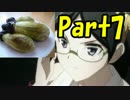 【艦これ】視聴者様…どうか私に力を…【ゆっくり実況】初見プレイPart7