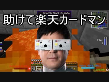 【Minecraft】ありきたりな工業と魔術S2 Part79【ゆっくり実況】