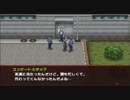 ペルソナ２【罪】をプレイpart14【ゆっくり実況】