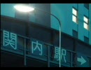 関内駅