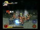 NARUTO-ナルト- うずまき忍伝 を実況プレイ part25