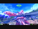 【EXVSMB】ナイチンゲール視点2【パトリ】