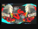 【P4U2】続・世界一じk（ry　埼玉支部【part2】