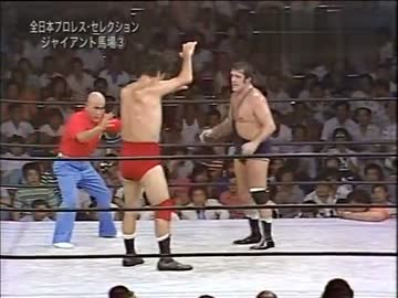 ジャイアント馬場 プロレス プログラム ?media_id=3674812405537109583