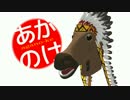 【艦これ】あがのけ 第十六話【MMD紙芝居】