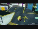 splatoon 改築後デカライン高架下　GameXplain
