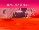 【解説実況】Cruel Capriccio ～λの狂想曲～ part34