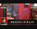 【#遊戯王】熱血指導にSR!! 炎のひろあきvs風のとり店長 裏CK2015夏【裏CK】