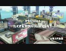 【A＋９９】身内ナワバリ【逆襲のDハウス】