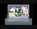 のんびりまったりクトゥルフ神話！『if.C』実況Part1