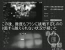 【実況】東方を１ミリも知らない僕が人生初弾幕STGに挑戦【紅魔郷EX】 7