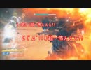 実況【DESTINY】＃25　変態ｳｫﾛと暴力ﾀｲﾀﾝと行くストライク
