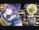 三日月の調べ 歌ってみた【sinoca】