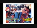 【阿波】私立ジャスティス学園で青春いたしまぁす！最終回