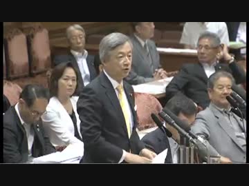 H27/8/5 参議院平和安全特別委員会・白眞勲【トンデモ質問連発】
