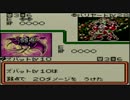 最強のカードマスターになるべく「ポケモンカードGB」を実況 part13