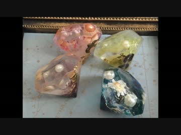 【レジン】宝石オルゴナイトを作る