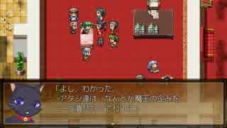 【実況】ワケあり勇者ご一行冒険譚『木精リトの魔王討伐記』38(後)