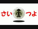 【日刊Splatoon】 ナワバトとガチヤグラをハ　イカ　イしてみる Part52