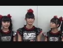 BABYMETALサマーソニック2015コメント