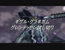 PSO2　刀があればそれでいい 【技】