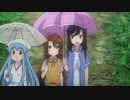 侵略！イナカ娘