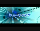 リズム天国 ザ・ベスト＋ シューティング